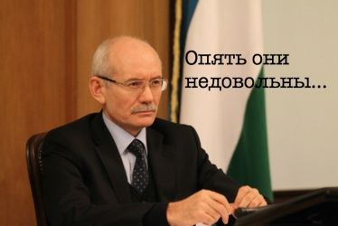 На пресс-конференцию Хамитова попали только избранные